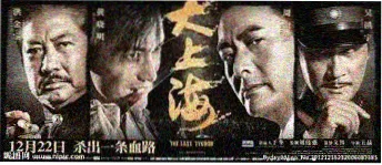 好看的电影推荐大片详情封面